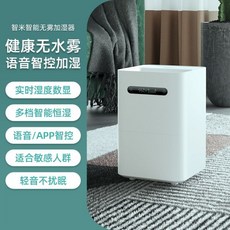 샤오미자연기화식가습기