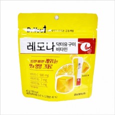 레모나젤리