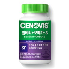CENOVIS 山桑子Omega-3補充膠囊 39g, 60顆, 1盒