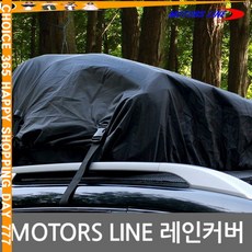 노로토루프박스