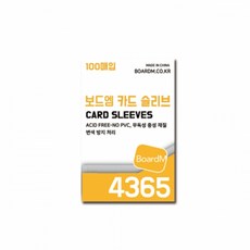 4365 보드엠 프리미엄 카드 슬리브 두꺼움, 보드엠 4365 카드슬리브, 보통