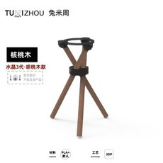 오라스튜디오3스탠드