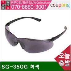 g350안경