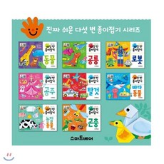 yri_다섯번종이접기_바다동물