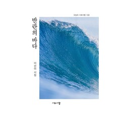 이선미