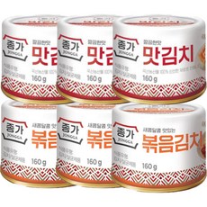 청정원 종가집 깔끔김치 160g x 3개 + 볶음김치 160g x 3개 캔김치 여행용 캠핑용