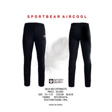 스포츠베어 긴바지 2024SS SB24-801LP BK TRIKOT 트리코트 냉감바지 남여 오남스포츠