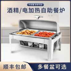 업소용생선굽는기계