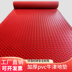 PVC 고무판 미끄럼방지 바닥판 입구 공장 장판 마트, 길이 1m 레드 (폭 0.6m)