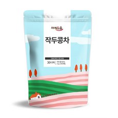 차예마을