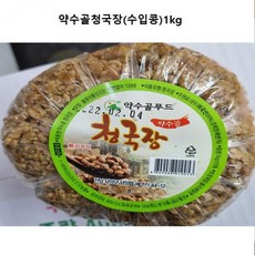 구수한 할머니손맛 약수골청국장1kg