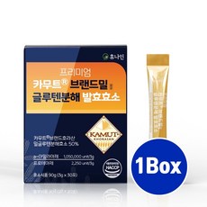 정품100% 카무트 효소 분말 식약청인...