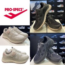 프로스펙스크로스엑스