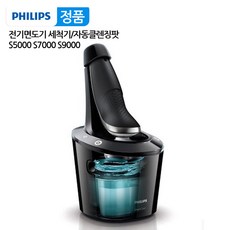 philipsseries5000충전기