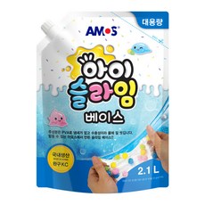 슬라임베이스