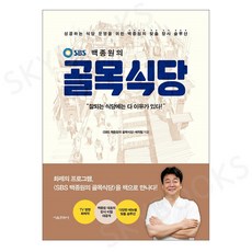 서울장사