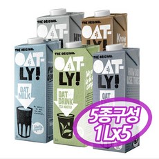 오틀리 5종 혼합구성 귀리음료 OATLY 1LX5팩 초코 디럭스 바리스타 오리지널 티마스터, 없음