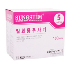 성심메디칼 /5cc /23G/ 주사기 1통 100개입, 1개 - 덴탈댐