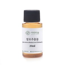 자연의숲 창포 천연 추출물 천연재료, 1개, 20ml - 창포추출물