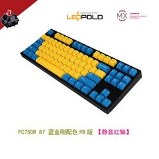 레오폴드fc750r갈축