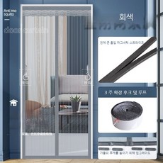 다이아몬드메쉬망