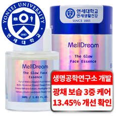 연세생활건강 멜드림 광채 앰플 3중 광채 20가지 무첨가 고농축 애플 에센스, 1개, 30ml