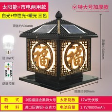 led방수블록매립등