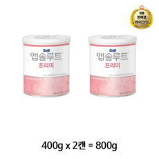 매일유업 앱솔루트 프리미 분유