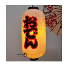 포차인테리어