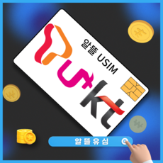 SK/LG/KT 알뜰폰요금제/자급제폰/공기계/USIM/번호이동/M모바일/LG유모바일/SK텔링크/LG헬로모바일/KT스카이라이프/데이터무제한 - lg모바일오피스