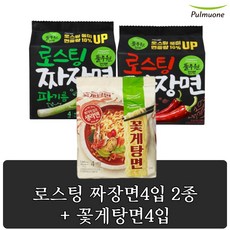 풀무원로스팅짜장면