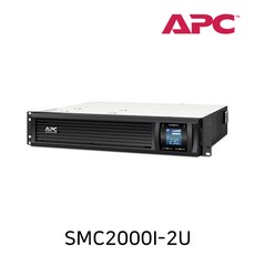 smc2000i-2u