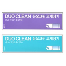 듀오크린 코세척기 코세정기, 1개