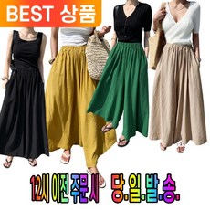 치마바지 TOP01