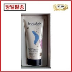 botalab바디케어