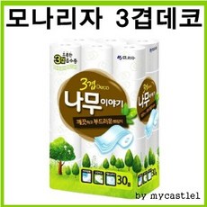 가람솔마트최우수몰 판촉물전문 모나리자3겹데코/나무이야기/천, 상세페이지 참조