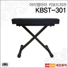 의자키보드받침