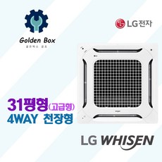 LG 냉난방기 절전 시스템 에어컨 천장형 엘지 4way 냉난방기 28평~40평 (고급형), TW1100A2UR 31평 단상