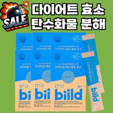 [홈쇼핑정품] 테프 발효 효소 슈퍼 곡물 다이어트 탄수화물 분해 프로바이오틱스 30포
