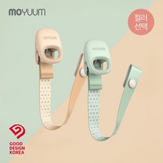 [모윰] 쪽쪽이&치발기 클립 - 컬러