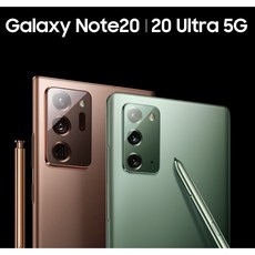 [돌담컴퍼니]SKT/KT/LG 갤럭시노트20/노트20울트라 버즈라이브50%
