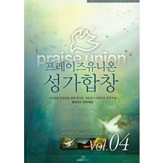 두근두근프레이즈