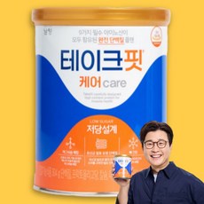 테이크핏프로틴 TOP01