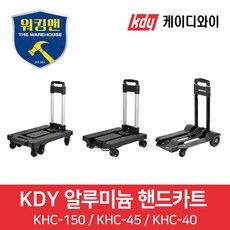 khc-45