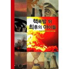 최양업신부200주년