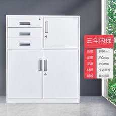 사무용수납가구 탁상 캐비닛 사무실 잠금장치포함 데이터 벽가장자리 창의적 층분리 서랍수납장 낮은수납장 대학 수납장 소형차, C06-1.1mm, T11-편삼보 낮은수납장 그레이블루