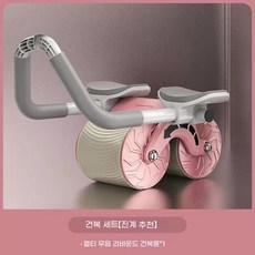 싯업보드 TOP01