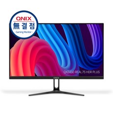 큐닉스모니터