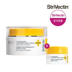 [스트라이벡틴] TL 어드밴스드 넥크림 플러스 펩타이드 50ml + 7ml 상세 설명 참조 상세 설명 참조 상세 설명 참조 상품 이미지