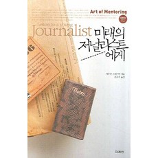 미래의금메달리스트에게